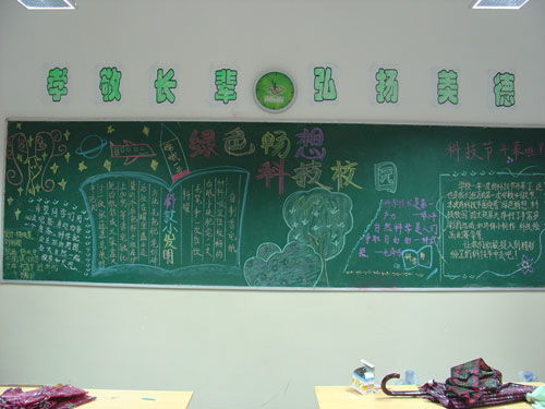 重花養(yǎng)花的手抄報大全