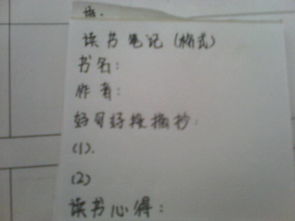 養(yǎng)花的讀書(shū)心得40字