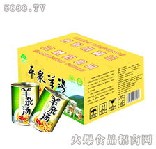 三棵樹(shù)罐養(yǎng)花