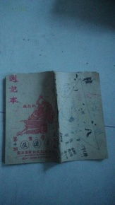 五級(jí)養(yǎng)花周記