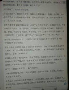 看花容易養(yǎng)花難寫作文