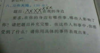 養(yǎng)花的能手作文400字