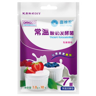 乳酸菌粉養(yǎng)花