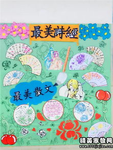 養(yǎng)花趣事作文評(píng)語(yǔ)大全