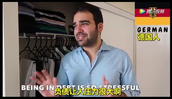 德國(guó)人的堅(jiān)強(qiáng)養(yǎng)花