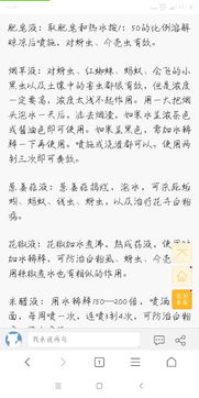 養(yǎng)花懂得了什么道理