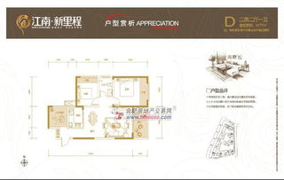 東西走向的房子養(yǎng)花