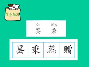 五級(jí)課文養(yǎng)花