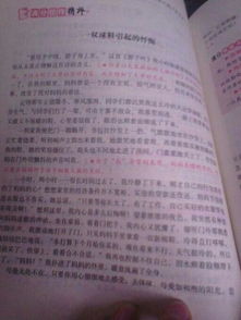 爺爺教我養(yǎng)花作文300字左右