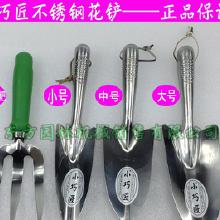 自制不銹剛養(yǎng)花工具