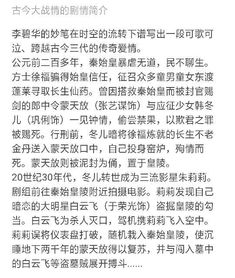 女主用尸體養(yǎng)花的小說