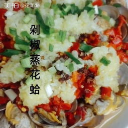 養(yǎng)花蛤用的水