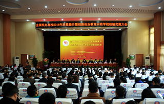 創(chuàng)新創(chuàng)業(yè)教育交流的目的