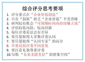 答辯,注意事項(xiàng),比賽,創(chuàng)新