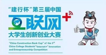 是指,高校,創(chuàng)新,創(chuàng)業(yè)