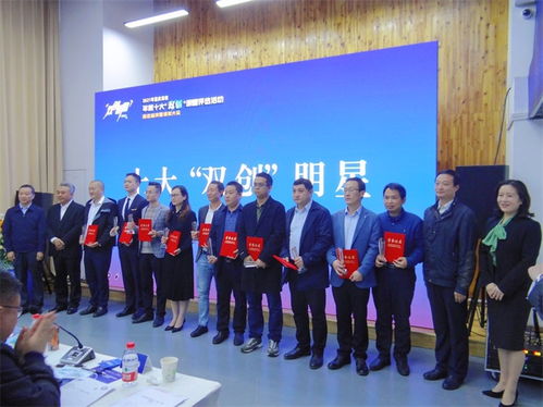 重慶,科技學院,創(chuàng)新,創(chuàng)業(yè)