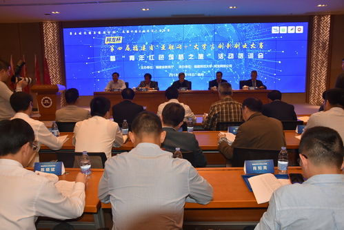 福建,服務(wù)網(wǎng),創(chuàng)新,創(chuàng)業(yè)