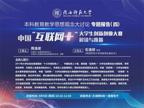 對(duì)創(chuàng)新創(chuàng)業(yè)課程的理解看法,創(chuàng)新創(chuàng)業(yè)課程的看法,對(duì)大學(xué)生創(chuàng)新創(chuàng)業(yè)課程的認(rèn)識(shí)和看法