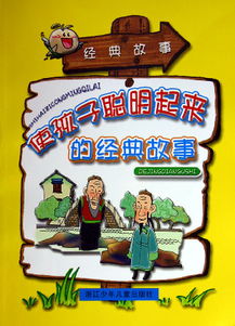 創(chuàng)業(yè)創(chuàng)新小故事短篇,創(chuàng)新創(chuàng)業(yè)小故事簡短,創(chuàng)新創(chuàng)業(yè)小故事200字