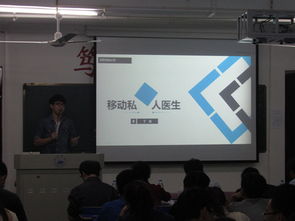 醫(yī)學(xué)生如何互聯(lián)網(wǎng)創(chuàng)新創(chuàng)業(yè)的大賽