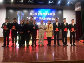 長(zhǎng)春達(dá)興創(chuàng)新創(chuàng)業(yè)職業(yè)學(xué)校是正規(guī)學(xué)校嗎,長(zhǎng)春達(dá)興創(chuàng)新創(chuàng)業(yè)職業(yè)學(xué)校畢業(yè)給發(fā)什么證,長(zhǎng)春達(dá)興創(chuàng)新創(chuàng)業(yè)職業(yè)學(xué)校孫權(quán)