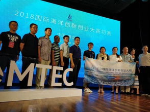 青島市創(chuàng)新創(chuàng)業(yè)大賽獲獎(jiǎng)名單,青島市創(chuàng)新創(chuàng)業(yè)大賽的商業(yè)計(jì)劃書,青島市創(chuàng)新創(chuàng)業(yè)大賽2012