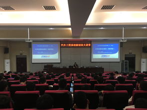 車輛工程系創(chuàng)新創(chuàng)業(yè)