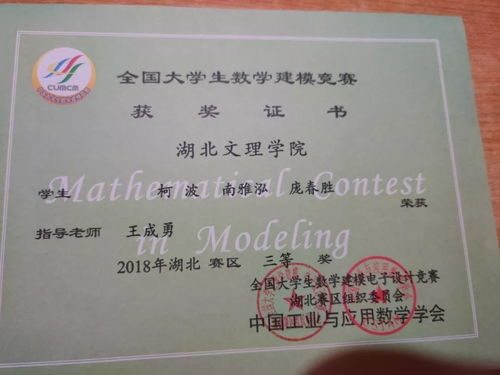 省級(jí)創(chuàng)新創(chuàng)業(yè)項(xiàng)目發(fā)表論文