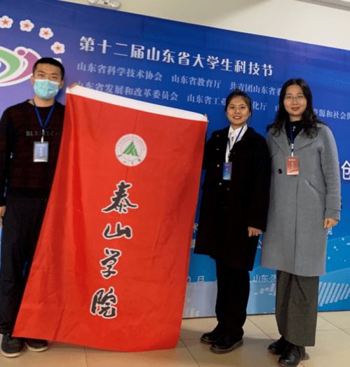 濟(jì)寧,創(chuàng)新,創(chuàng)業(yè)