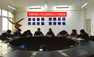 公職人員大眾創(chuàng)新萬眾創(chuàng)業(yè)