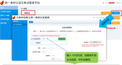 大學生創(chuàng)新創(chuàng)業(yè)報名,創(chuàng)新創(chuàng)業(yè)報名流程,創(chuàng)新創(chuàng)業(yè)怎么報名