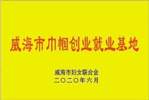 創(chuàng)新創(chuàng)業(yè)篇教案