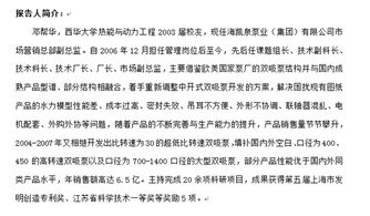 工作總結,創(chuàng)新,創(chuàng)業(yè),大學