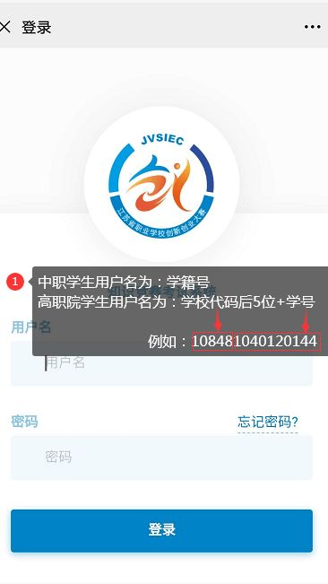 創(chuàng)新創(chuàng)業(yè)意識(shí)的啟蒙