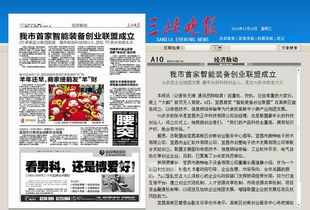 宜昌創(chuàng)新創(chuàng)業(yè)平臺建設情況