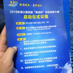 大學(xué)生創(chuàng)新創(chuàng)業(yè)孵化基地,創(chuàng)新創(chuàng)業(yè)孵化基地是什么,衡水創(chuàng)新創(chuàng)業(yè)孵化基地