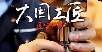 工匠精神與創(chuàng)新創(chuàng)業(yè)的關系,工匠精神和創(chuàng)新創(chuàng)業(yè)的關系,弘揚工匠精神和創(chuàng)新創(chuàng)業(yè)教育論文