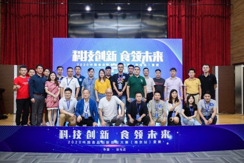 食品創(chuàng)新創(chuàng)業(yè)大賽優(yōu)秀作品,大學(xué)生食品創(chuàng)新創(chuàng)業(yè)大賽,食品創(chuàng)新創(chuàng)業(yè)大賽PPT