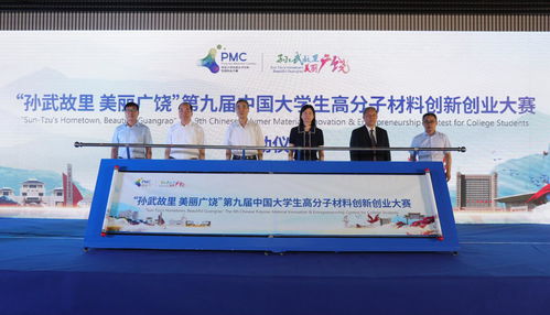 創(chuàng)新創(chuàng)業(yè)大賽主持人稿,創(chuàng)新創(chuàng)業(yè)大賽領(lǐng)導(dǎo)致辭稿,創(chuàng)新創(chuàng)業(yè)大賽路演稿