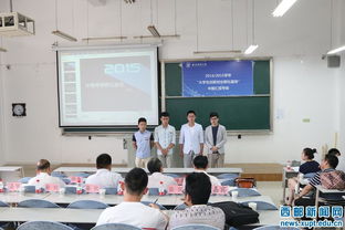 創(chuàng)新創(chuàng)業(yè)基地中期報告