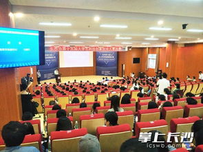 長沙市大學(xué)生科技創(chuàng)新創(chuàng)業(yè)大賽,大學(xué)生科技創(chuàng)新創(chuàng)業(yè)大賽項目,長沙市第十七屆大學(xué)生科技創(chuàng)新創(chuàng)業(yè)大賽