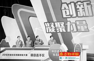 創(chuàng)新創(chuàng)業(yè)雙創(chuàng)觀后感,創(chuàng)新創(chuàng)業(yè)雙創(chuàng)周,雙創(chuàng)是創(chuàng)新創(chuàng)業(yè)嗎