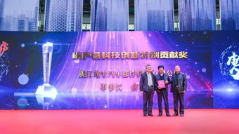 桐廬縣創(chuàng)業(yè)創(chuàng)新大會