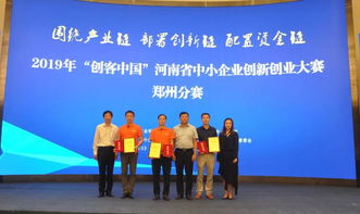 鄭州創(chuàng)新創(chuàng)業(yè),鄭州云杉創(chuàng)新與創(chuàng)業(yè),鄭州創(chuàng)新創(chuàng)業(yè)活動周