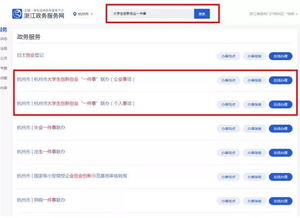大學(xué)生創(chuàng)新創(chuàng)業(yè)九宮格有幾件事