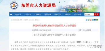 創(chuàng)新創(chuàng)業(yè)有什么聯(lián)系