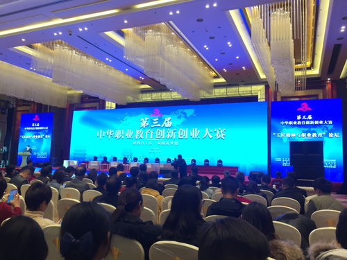 大賽,創(chuàng)新,創(chuàng)業(yè),國(guó)家