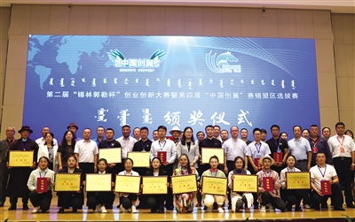 前三,背景,創(chuàng)新,創(chuàng)業(yè)