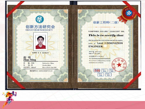 大學(xué)生創(chuàng)新創(chuàng)業(yè)規(guī)劃創(chuàng)業(yè)目標(biāo),智慧樹創(chuàng)業(yè)大學(xué)生創(chuàng)新創(chuàng)業(yè)務(wù)實的答案,創(chuàng)踐大學(xué)生創(chuàng)新創(chuàng)業(yè)務(wù)實的答案