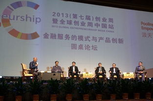 創(chuàng)新,基金,創(chuàng)業(yè),大學(xué)生